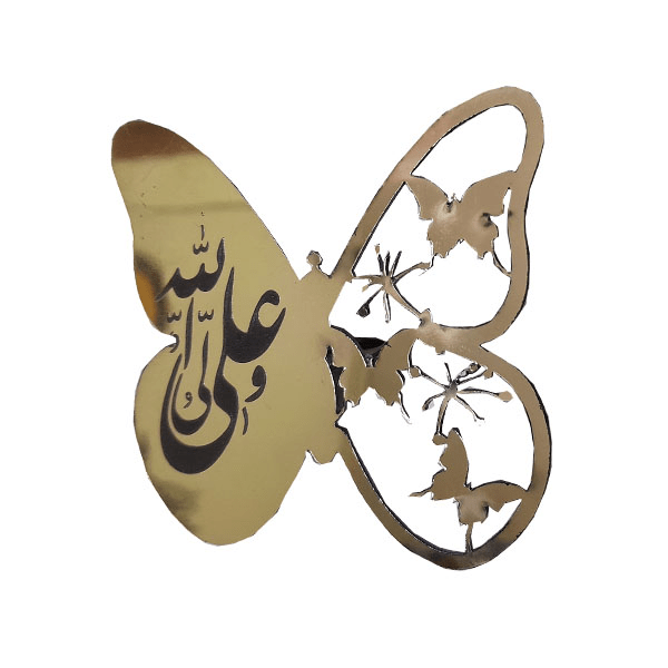 گیفت غدیر مدل پروانه کد B67